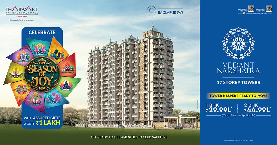 vedant all site